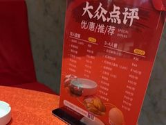 -群乐饭店(滨安路店)