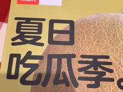 -西贝(上海中心店)