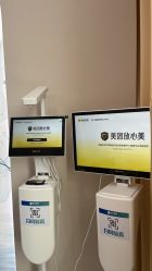 -烟台曙光医疗美容医院