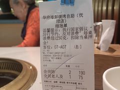 -华府海鲜碳烤自助(万达店)