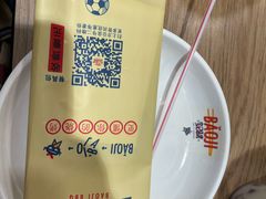 餐具摆设-宝记烧烤·碳锅羊肉·羊蝎子火锅·夜食社(文体路创始店)