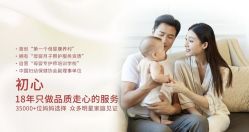 -馨月汇·独栋月子会所(静安店)