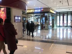 -远洋未来广场(育慧北路店)