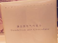 -好利来(东四店)