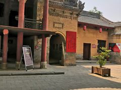 -吴家大院
