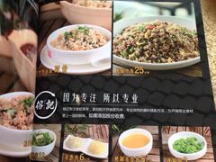 -榕记(番禺总店)