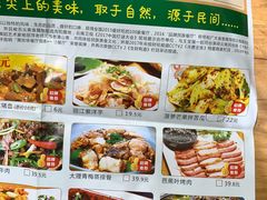 菜单-老滇山寨•云南特色菜•地方菜•民族风情歌舞表演(金碧店)