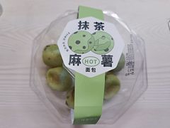 -广隆蛋挞王(大石店)
