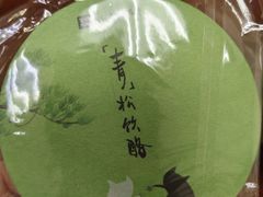 -宝珠奶酪(闵行仲盛店)