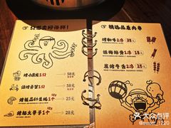 -贰醒·私房小院烧烤 (太古里店)