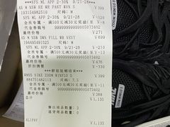 -NIKE上海青浦优选体验店