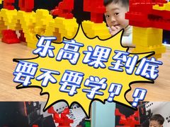 -童程童美信奥赛科技特长·乐高编程科创机器人(旭辉校区)