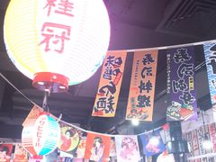 -大阪烧肉BAKA一代(十亩地店)