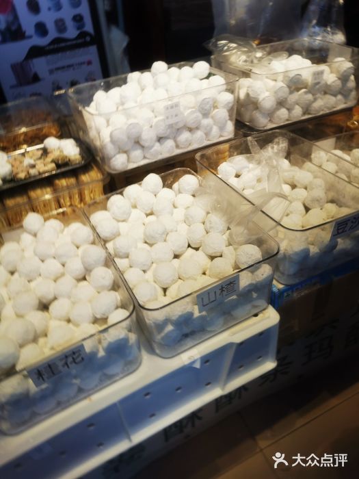清真-‖京尹芳斋‖子色甜品‖无糖生日蛋糕低卡甜品图片