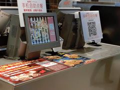 -肯德基(凯德国贸店)