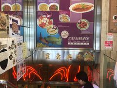 -顶好海鲜酒家
