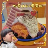 梦中情冰再加一之张碗甜[胜利]