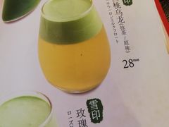 -中海环宇荟