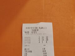 -阳阳中国饭(龙湖大兴天街)