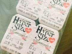 -4iNLOOK美瞳店(龙之梦购物中心虹口店)