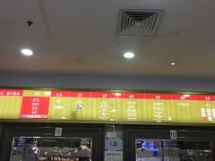 -名盛广场(天河城百货北京路分店)