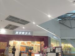 -英孚教育青少儿(南坪中心)