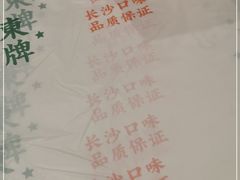 -东排食堂长沙小吃大排档(五一广场店)