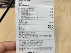 -达美乐比萨(凯莱赛店)