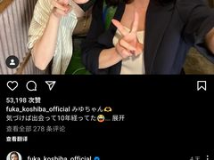 -日本料理神拉面