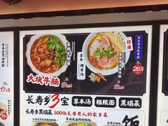 -和府捞面(西溪印象城店)