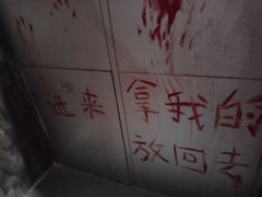 -Xcape异时刻密室逃脱(龙湖丁桥天街店)