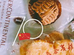 -梦菲思饼屋(瑞金宾馆店)