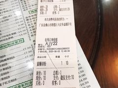 -仁信老铺(华盖路店)
