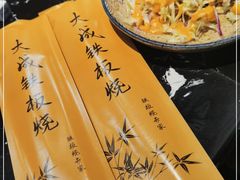 -大成铁板烧•板前(复古餐厅石老人店)