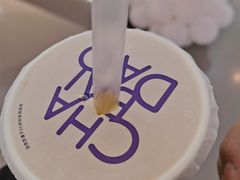 -茶百道(大卫城店)
