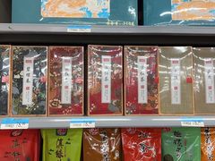 -沃尔玛(建设路店)
