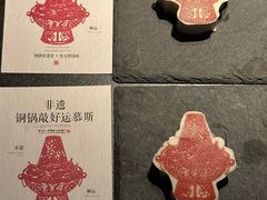 -东来顺·非遗火锅(赛格国际购物中心店)