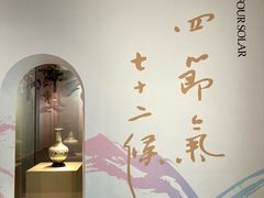-中国湿地博物馆