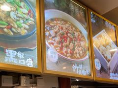 -妈妈传炖品(双林店)