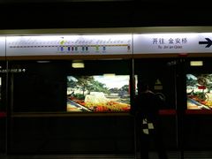 -呼家楼(地铁站)