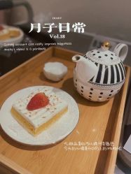 -瑞安母贝安月子会所