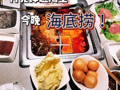 -海底捞火锅(群光广场店)
