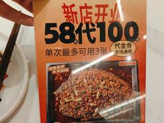 -雅佳神话·麻辣烤鱼(新街口店)