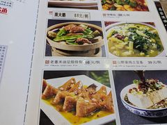 -乔家满族八大碗(流水沟店)