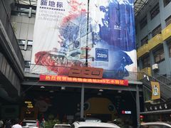 -289艺术PARK