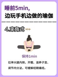 点击看大图 -亚太瑜伽普拉提学院