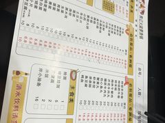 菜单-熊记火盆景鱼火锅(永庆路店)