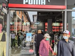 -PUMA品牌自营折扣店(天津佛罗伦萨小镇奥莱店)