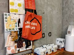零售区-PAUSE(恒大广场店)