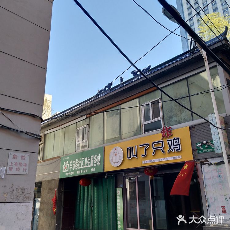 车市巷，一条贯穿人民路与中山路的小巷，一条曾经买卖拉